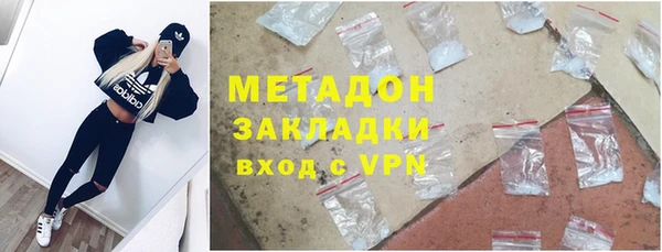 MDMA Premium VHQ Бугульма