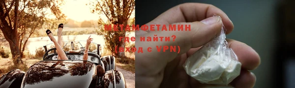 MDMA Premium VHQ Бугульма